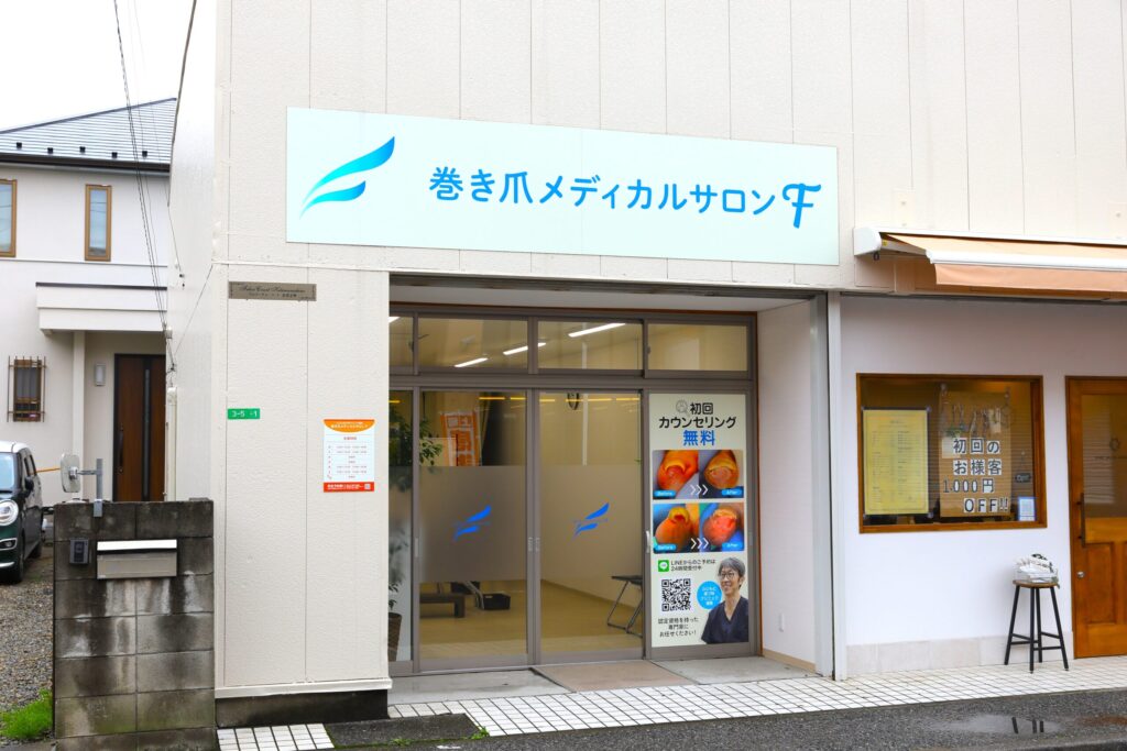 サロンF店舗外観